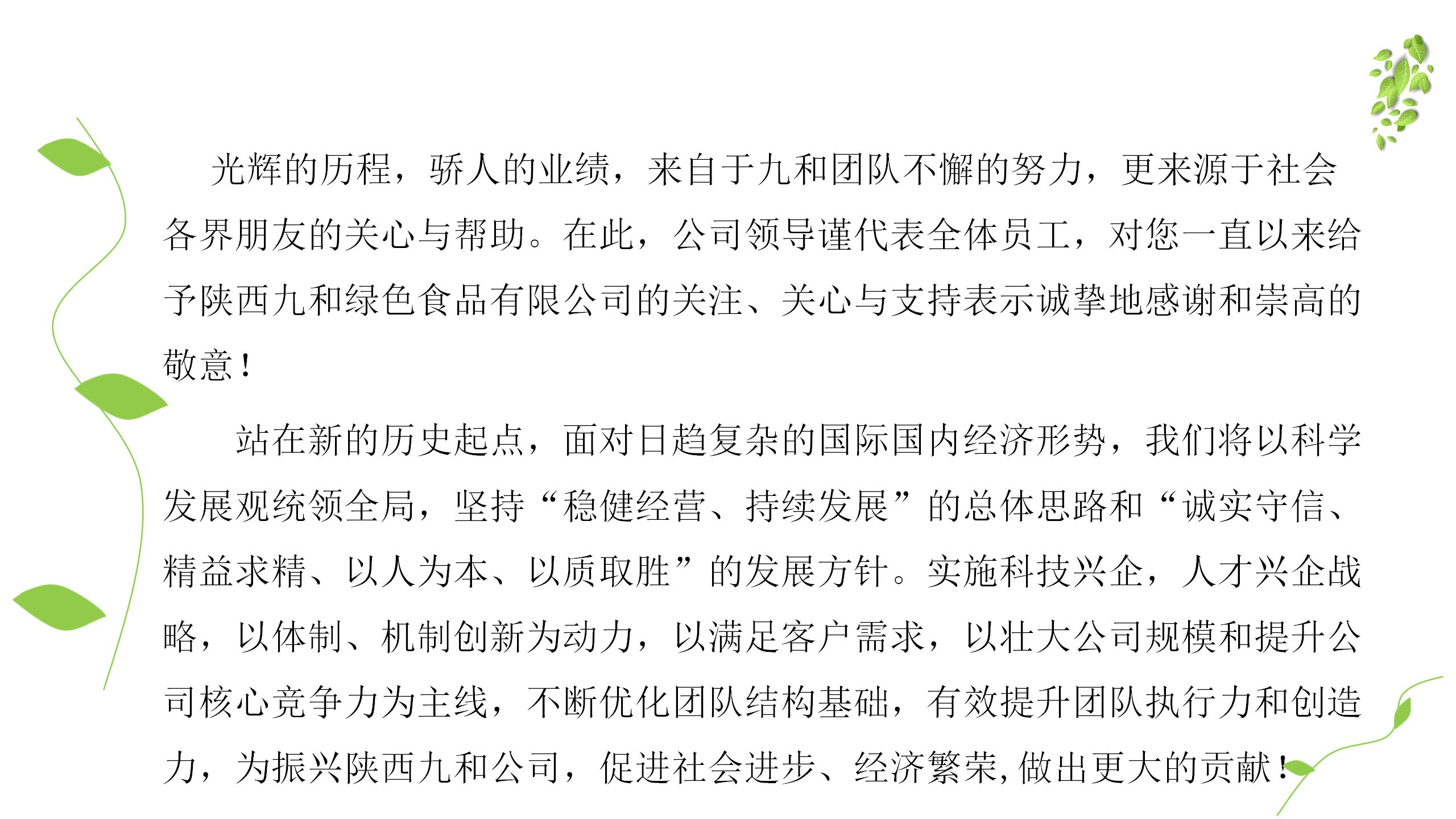 开云官方网页版_01.png